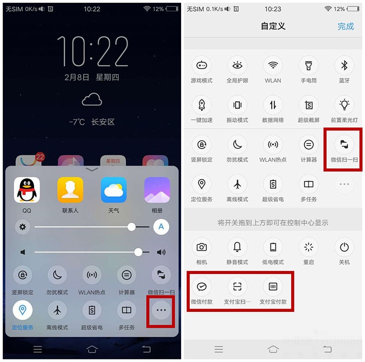 vivo X20Plus屏幕指纹版评测，除了解锁未来你还知道多少？