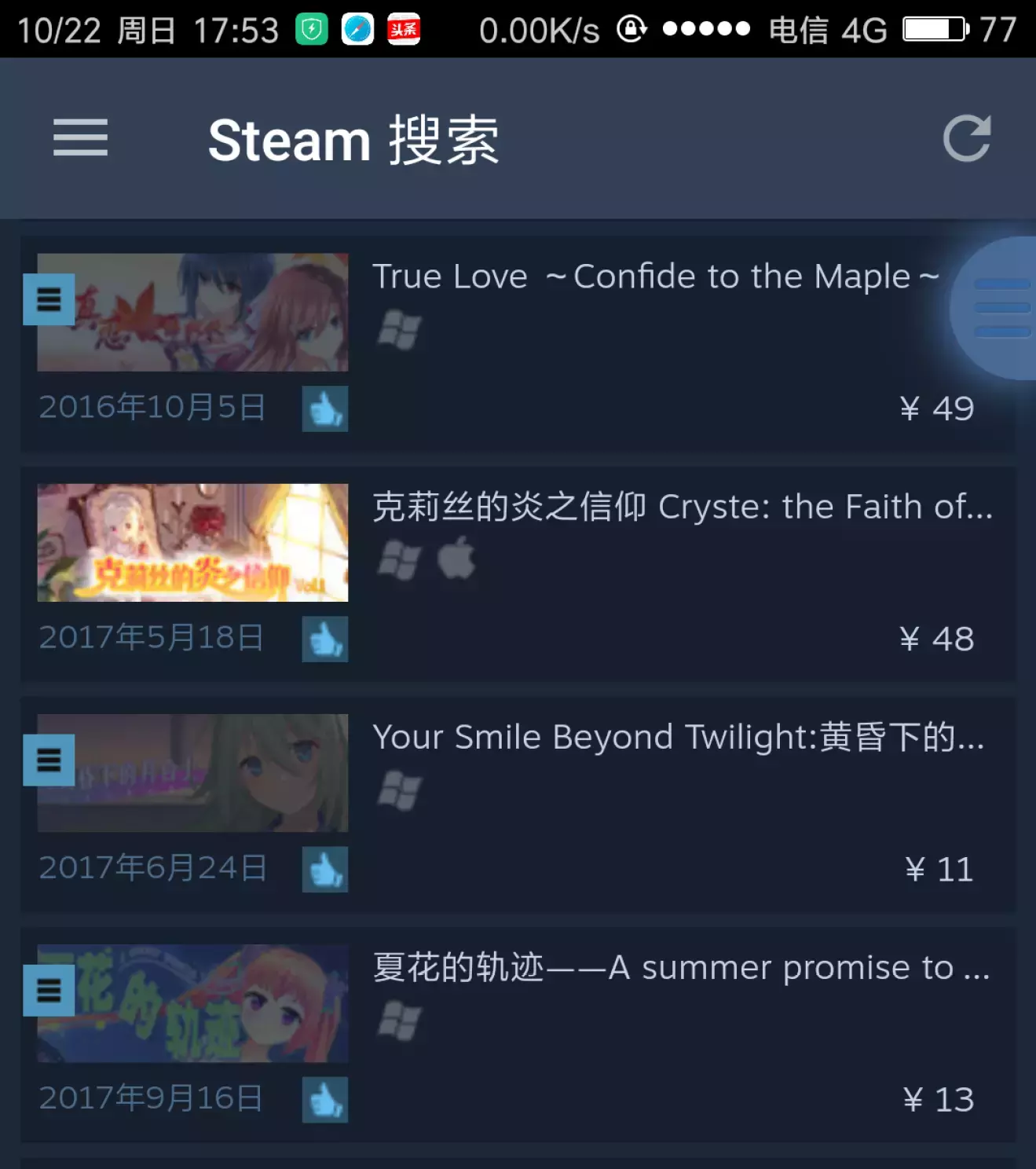 从steam销量看国产galgame生存现状