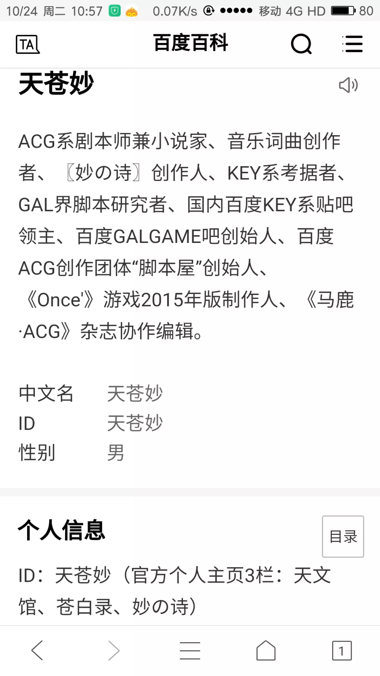 从steam销量看国产galgame生存现状