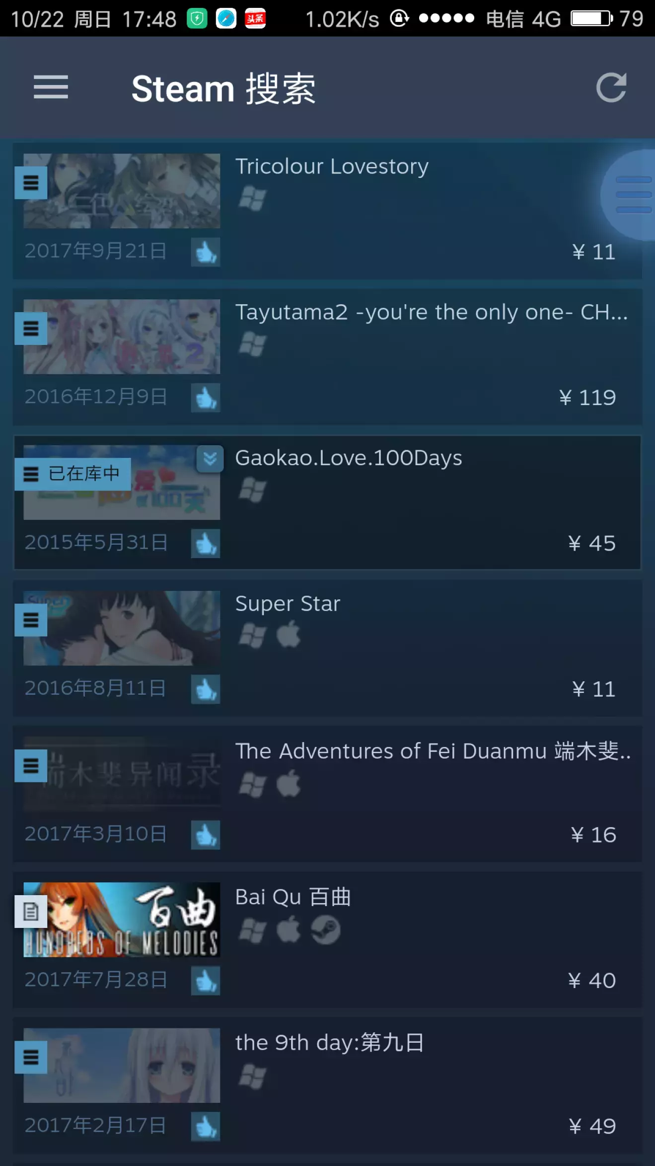 从steam销量看国产galgame生存现状