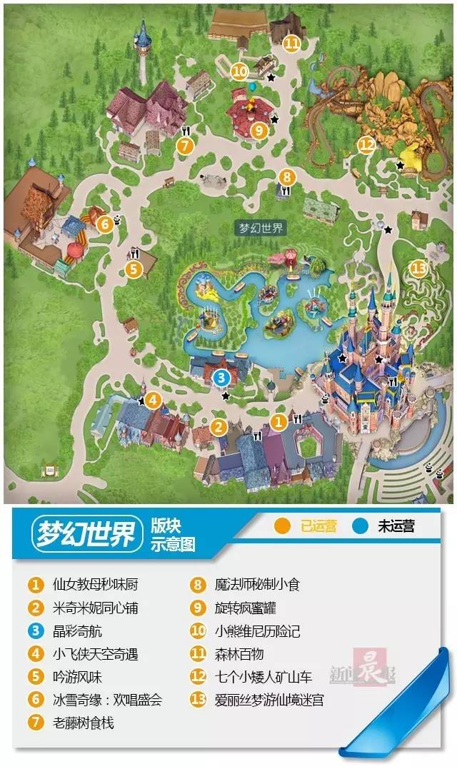 上海迪士尼乐园地图 全图_上海迪士尼游览路线图 - 密云旅游