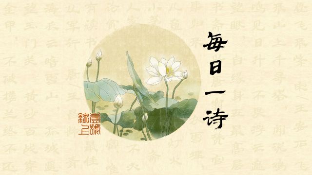 「央视荐诗」2月27日：“西塞山前白鹭飞，桃花流水鳜鱼肥”