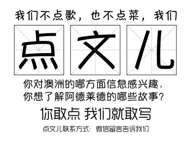 澳洲邮局包裹要收滞留费先不说，很多时候都太不负责任了！