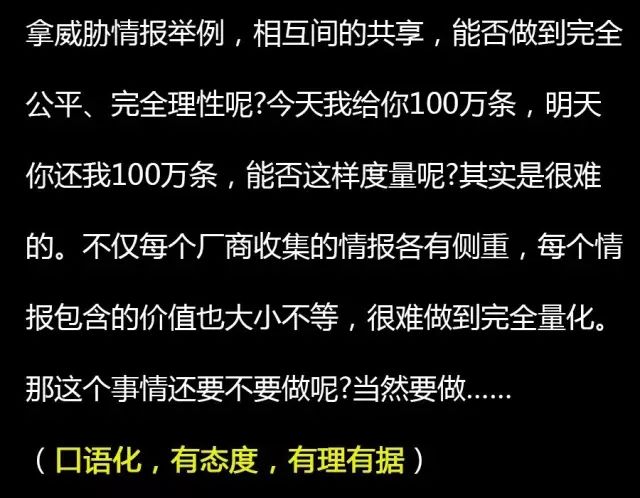 怎么写一篇通俗易懂、传播性好的宣传稿