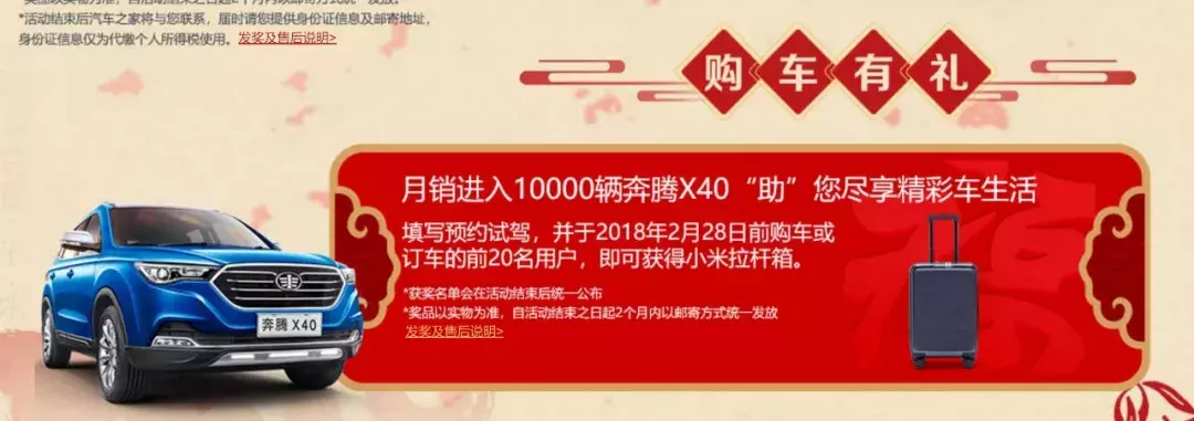 暗访：首付6000多，贷款2年0利率！4S店买车真能兑现？