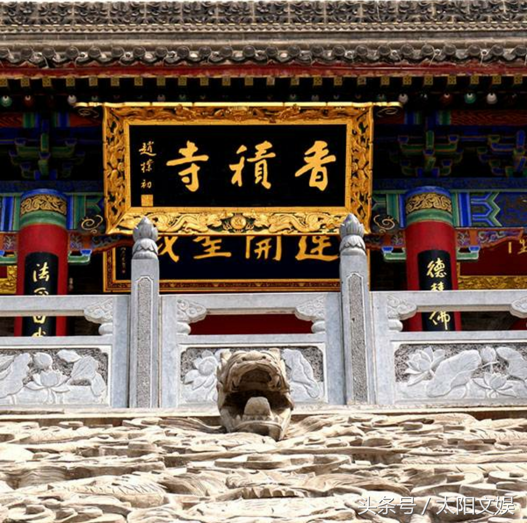 香积寺简介西安香积寺