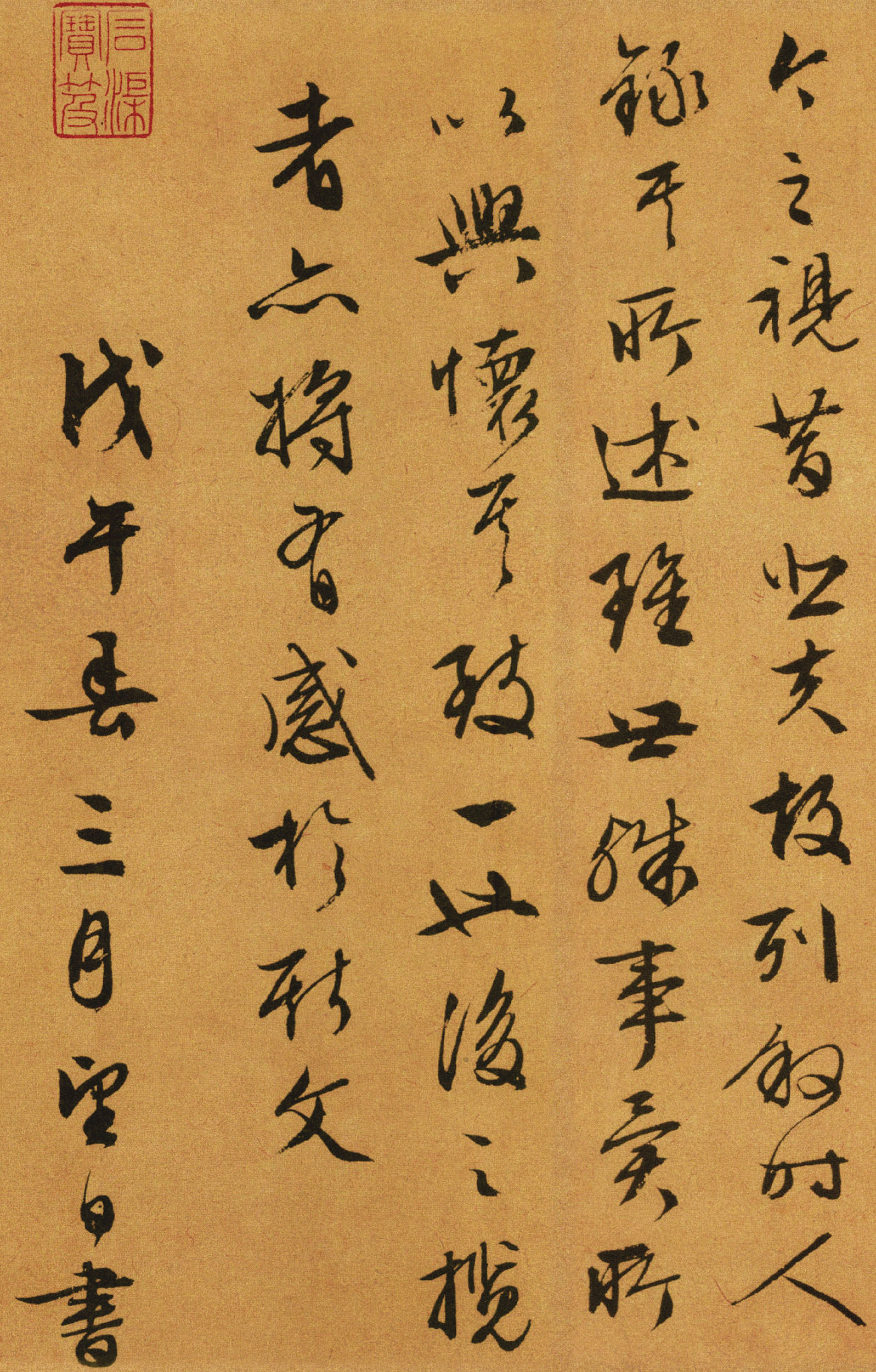 兰亭修禊诗_兰亭序山水画 - 云林新闻励志网