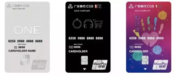 广发新推ONE信用卡 可曲线提额至5.5万元！