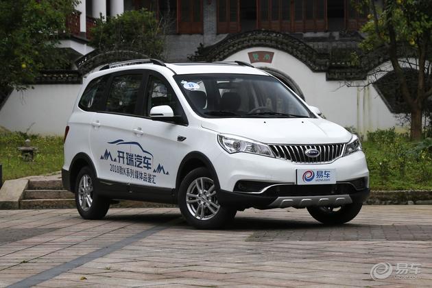 据悉新款开瑞k50在外观内饰方面均与现款保值一致,但三款车型均增加了