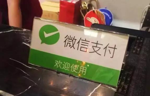 最新骗术，一张微信截图，足以令你倾家荡产！