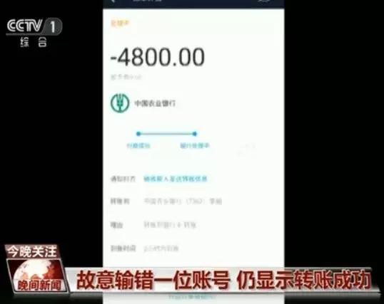 最新骗术，一张微信截图，足以令你倾家荡产！