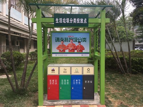 广州高校推动生活垃圾强制分类，探索垃圾分类管理新模式