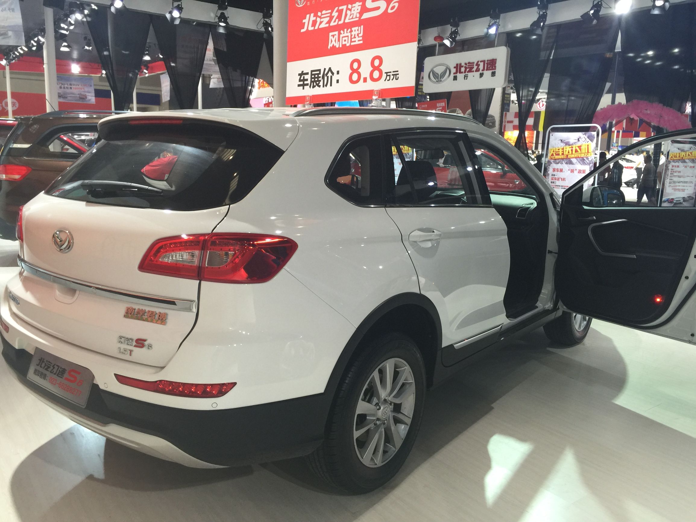 北汽幻速s6配置参数_北汽幻速s5自动挡报价 - 阜阳汽车网