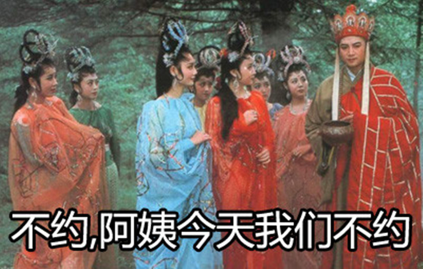 《西游记》这部书拥有约旱氖澜绺窬趾痛词捞逑,就像是西方的各种