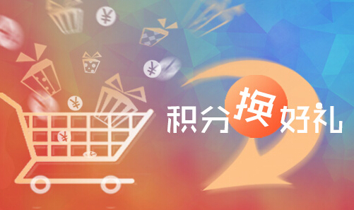 【收藏】2018年各大银行最新信用卡积分规则汇整