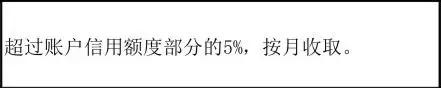 武汉人常用的银行卡手续费大盘点！这些钱统统不用交！建议收藏