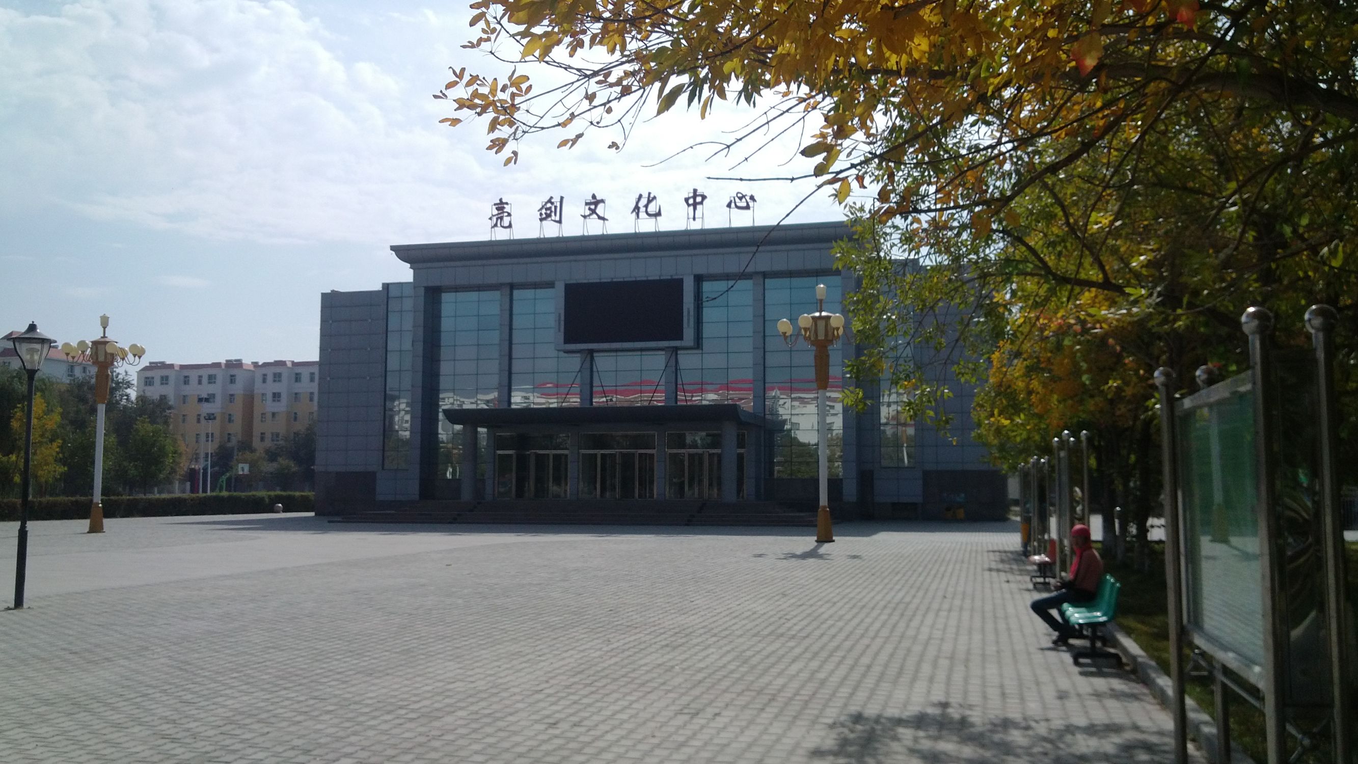 兵团第六师五家渠市_五家渠105团在哪里