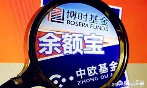 财经余额宝 余额宝为什么升级后没有收益