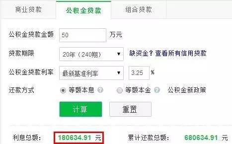 重磅！临沂公积金贷款额度提高至50万！6月15日起执行！