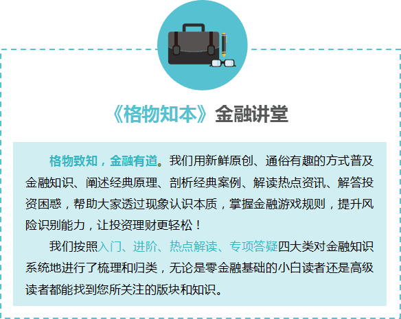 炒股开户必看：什么是中国式股票经纪人？