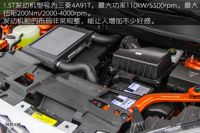 进步看得见 试驾2016款野马t70升级版