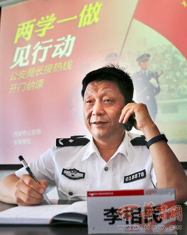 “看谁不顺眼才查身份证”是误解 民警执法请配合