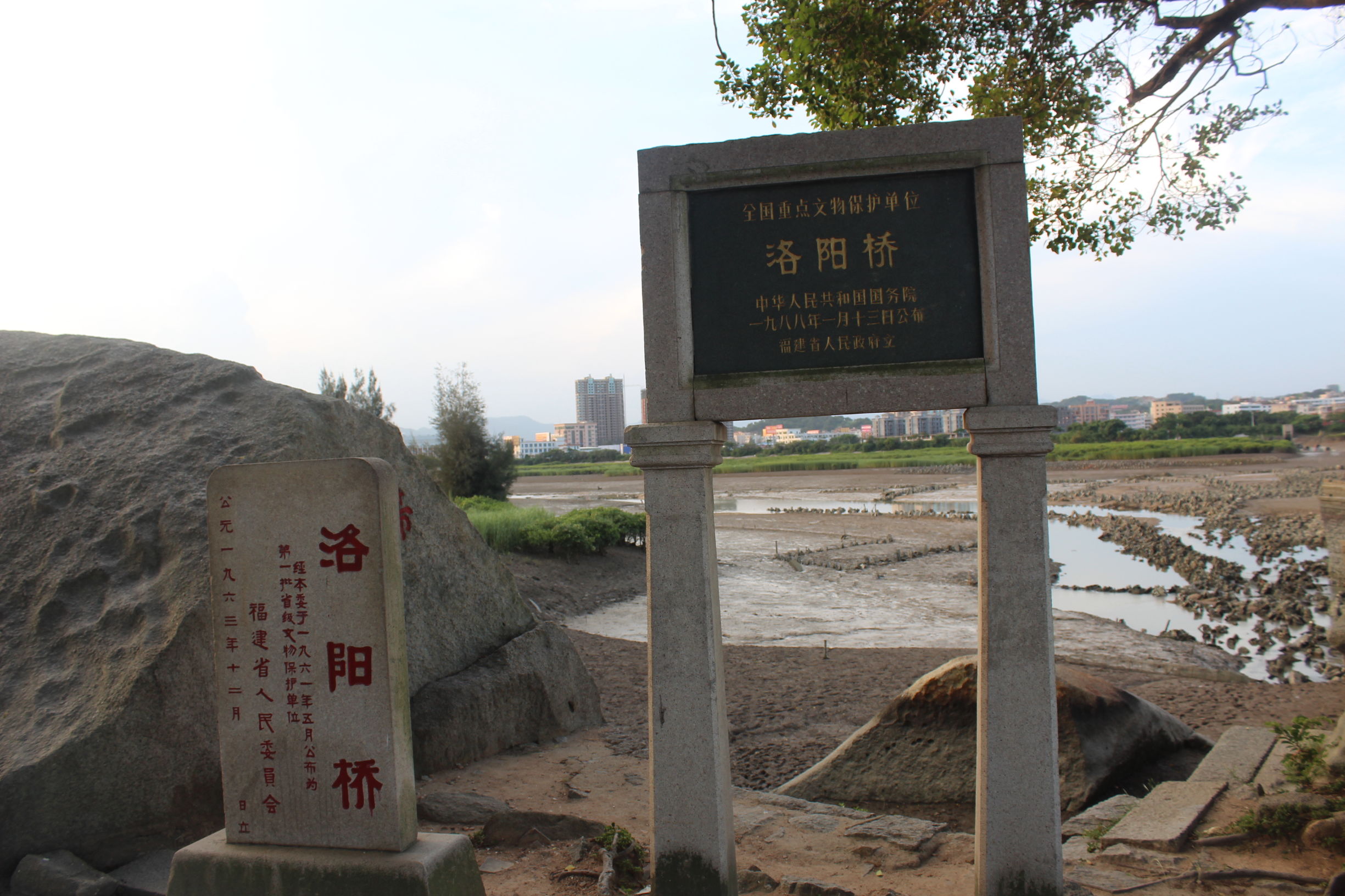 中国四大古桥-洛阳桥