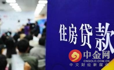 广州公积金首次按新利率结息 广州支付宝可提取公积金