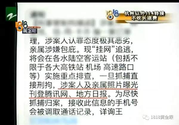 那年发生件事情，信用卡逾期四年，三万多变十九万，亲友被骚扰