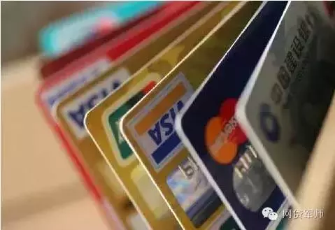 工行信用卡被盗刷近5万全记录！