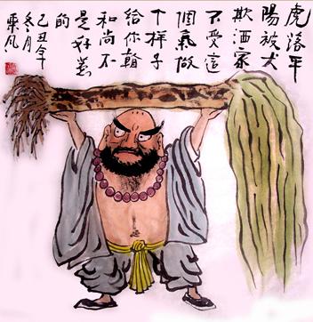 水浒传鲁智深为什么要打镇关西_鲁智深拳打镇关西故事情节概括