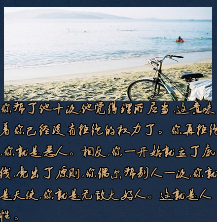 人生在世不如意十有九的意思_人生不如意事十之九八的意思