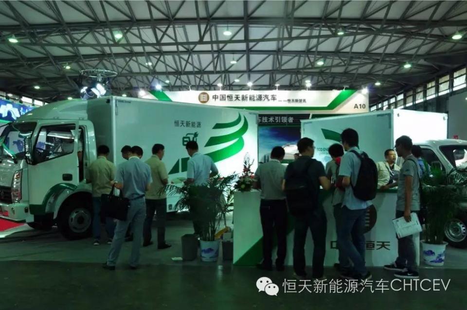 中国恒天新能源汽车官方网站_上海恒大新能源汽车有限公司