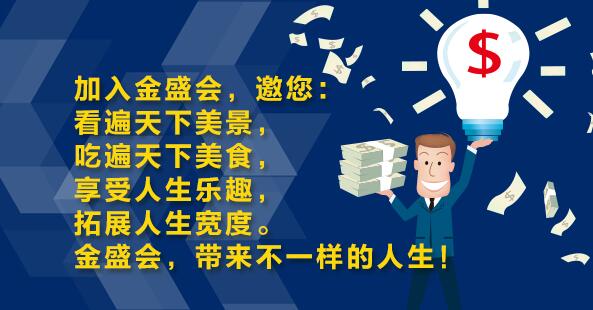 金盛金融：8月9日今日黄金早盘现货黄金/白银操作建议