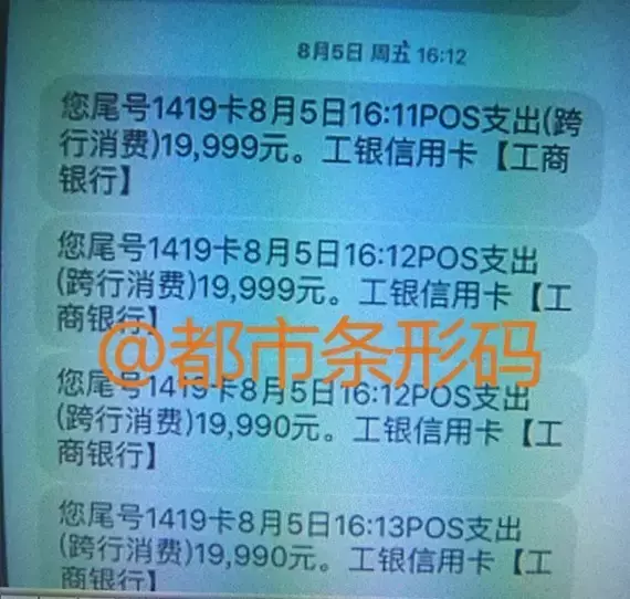 频繁出现信用卡被盗刷事件 你的卡还安全吗？