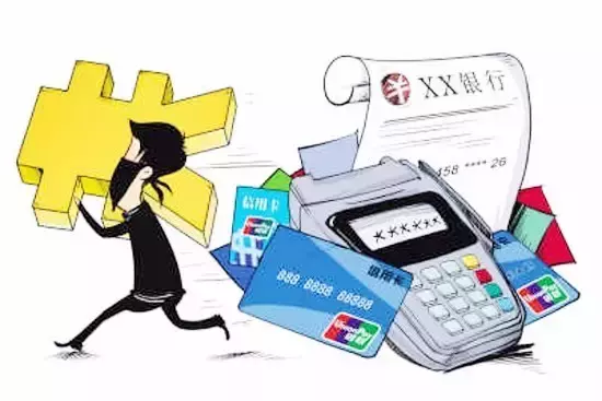 频繁出现信用卡被盗刷事件 你的卡还安全吗？