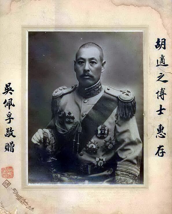 吴佩孚是好的坏的吴佩孚哪个军阀