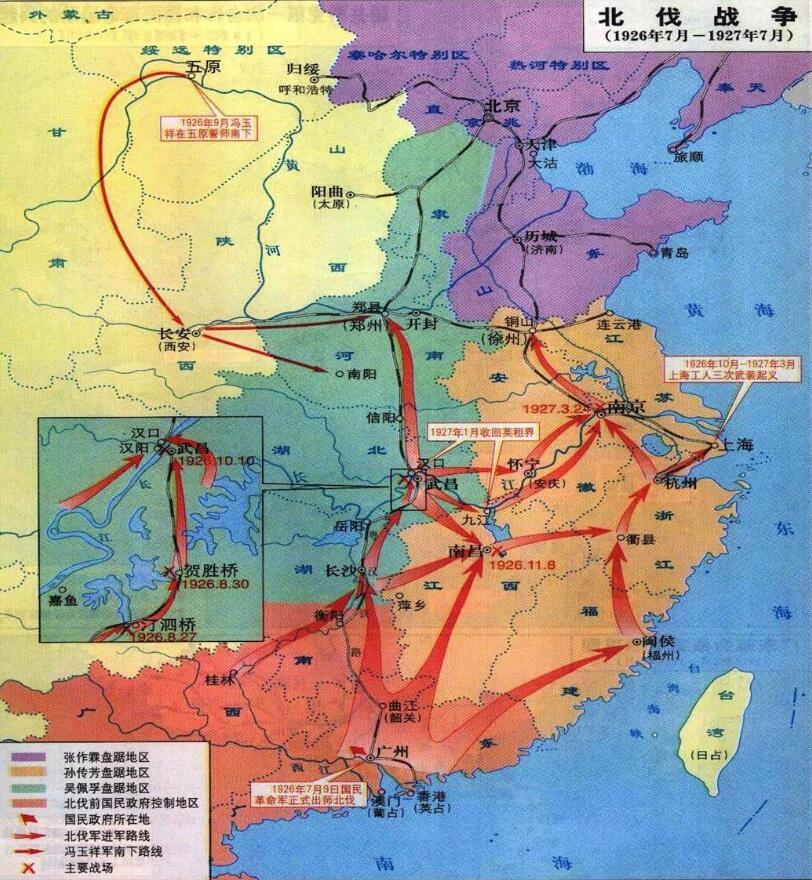 历史教科书上写着,1924年国共两党第一次合作,掀起了轰轰烈烈的国民大