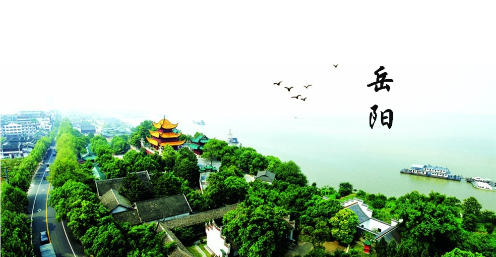 汨罗江 - 密云旅游