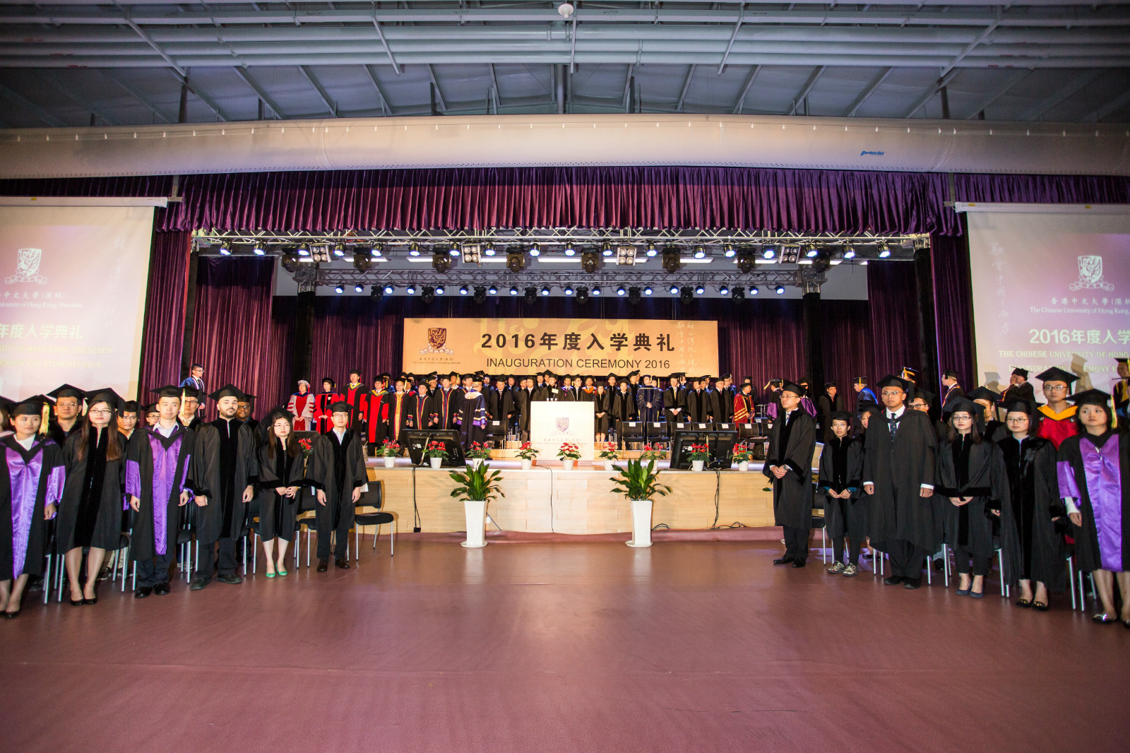 港中大（深圳）第一所书院正式成立 两千名学生将于9月中旬入住