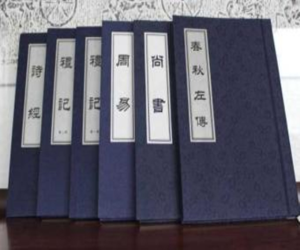 你知道作为中国传统文化的四书、五经、六艺和十三经都包括哪些吗