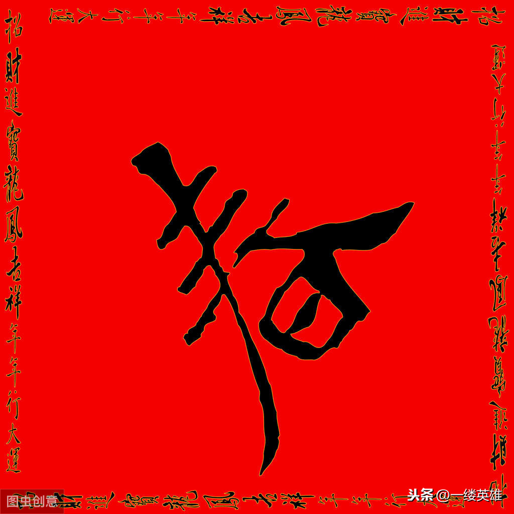 王安石的《元日》诗讲了三件什么事情？浅谈宋代的春节习俗和文化