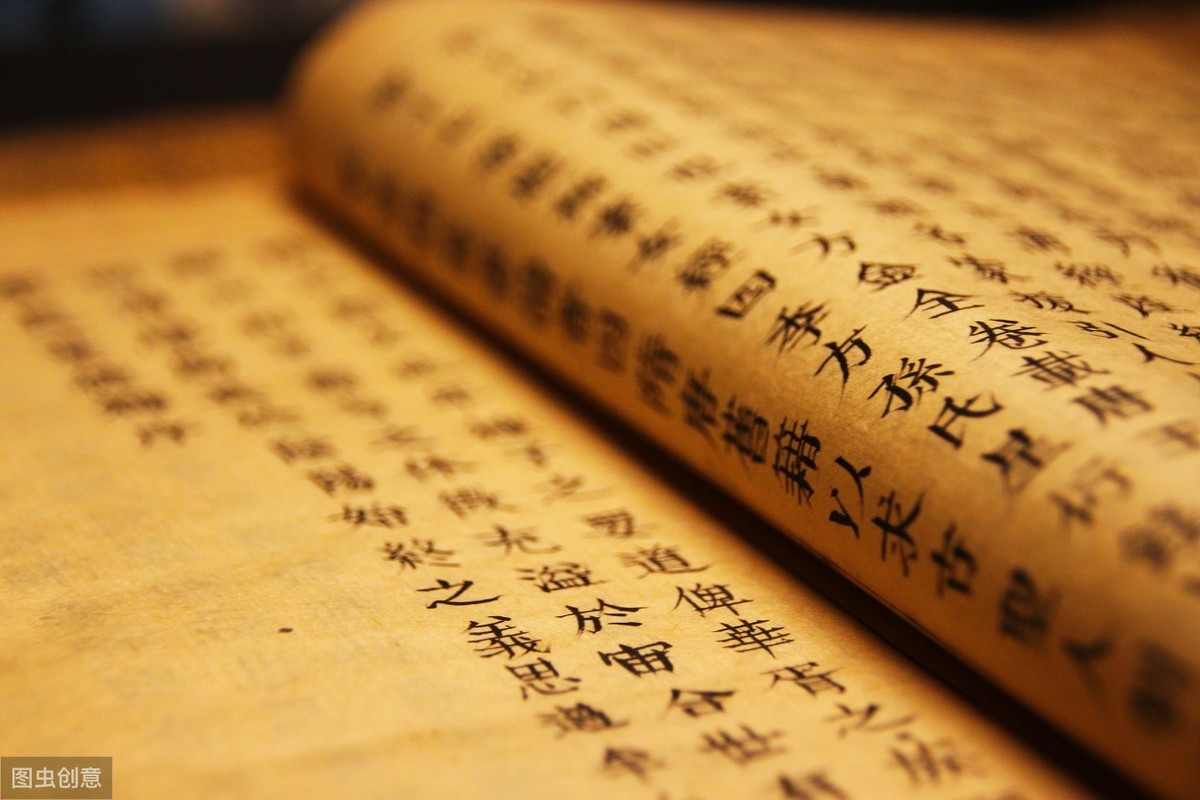 中国传统文化精髓——典籍、科技、文学