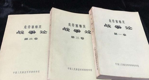 世界十大军事名著：《论持久战》排在第四，《孙子兵法》排第几？