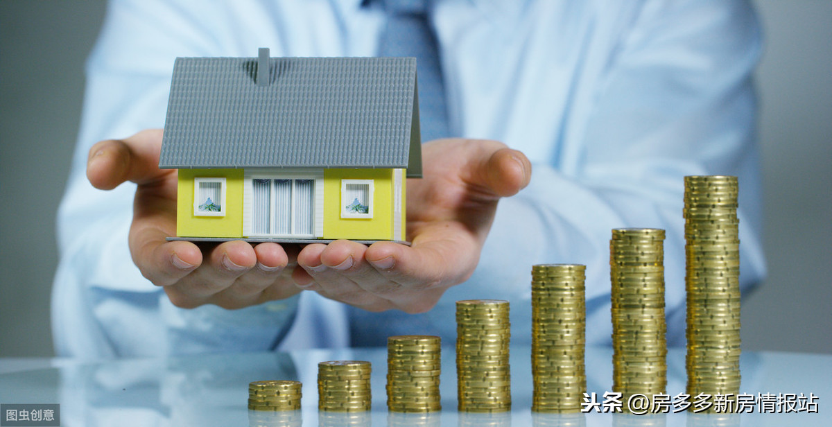 上海公积金可以买外地住房吗？房贷利率上涨！贷款压力有多大？