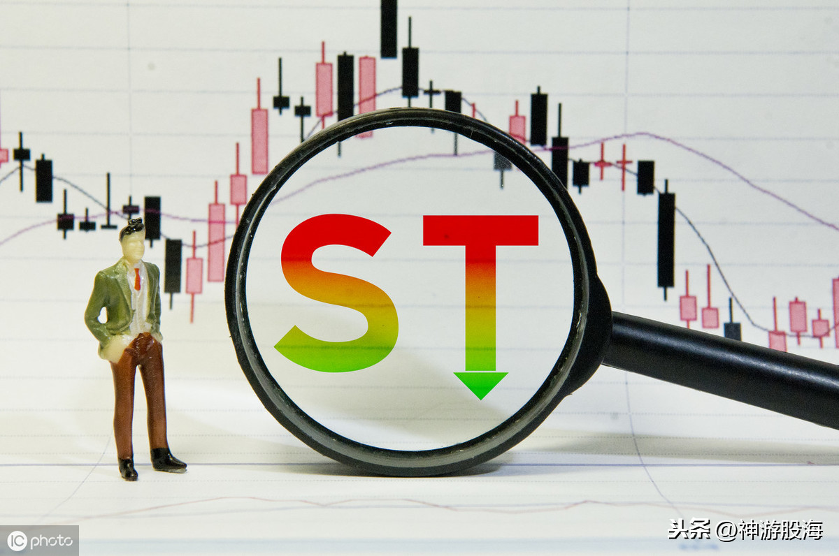 ST股半年报陆续公布，52只个股中有8只实现盈利，值得关注