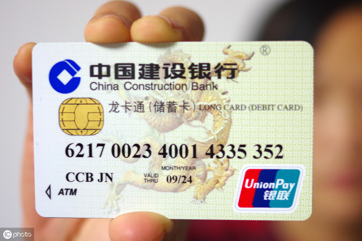 建设银行信用卡——多网点、便捷服务的典范