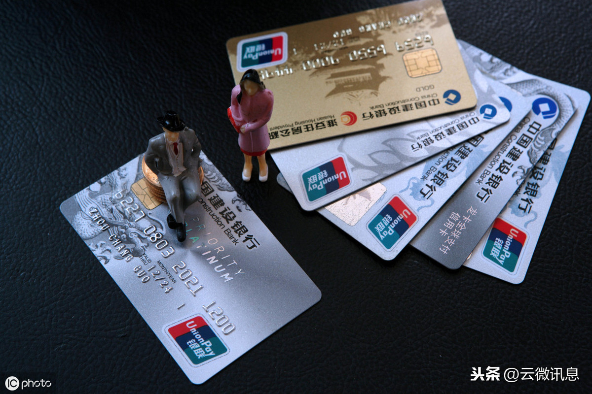 深度解读一下各家银行信用卡到底喜欢用户在哪些地方消费会提额