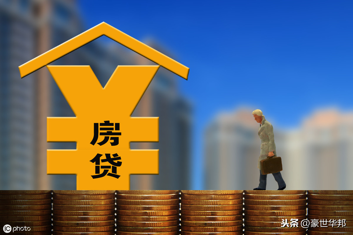 房子贷款未还清也能二次抵押？杭州多家银行推出“二抵贷”