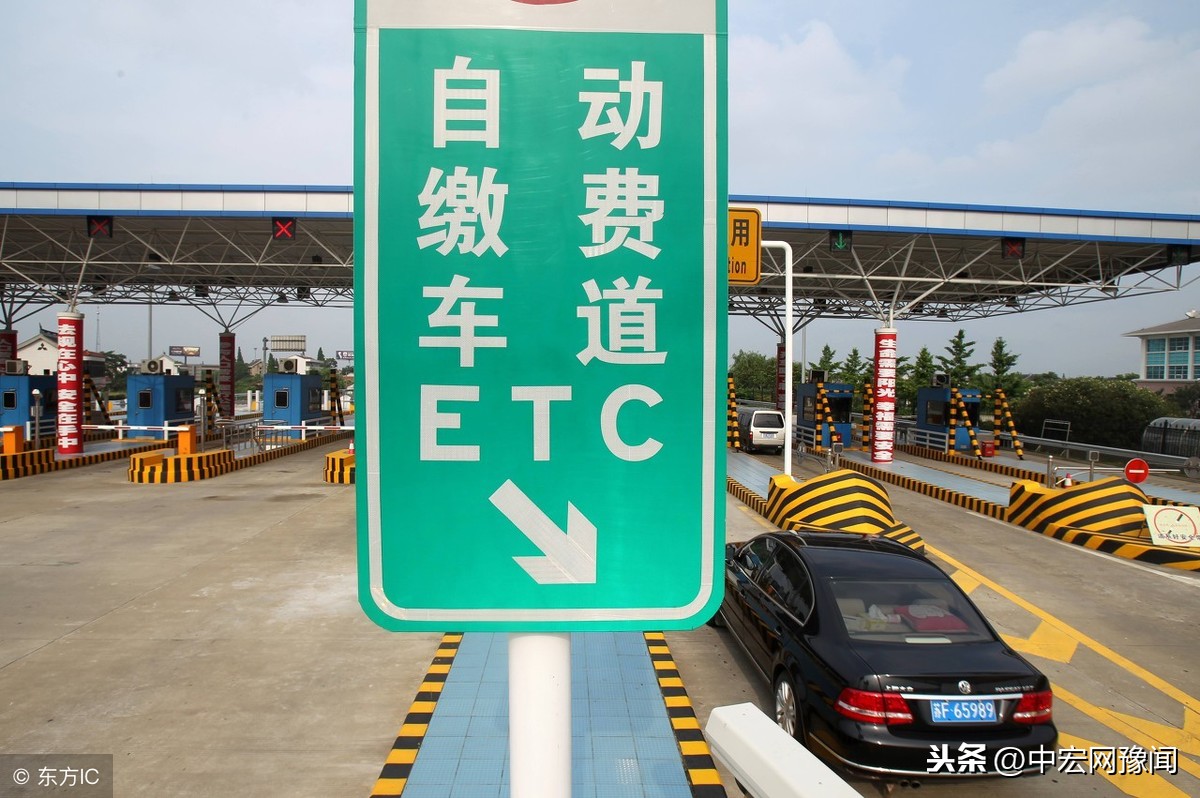 豫A小客车免费走郑州绕城，不与ETC绑定能否也免费？